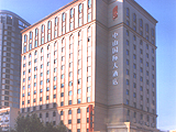 china hotels -  , 