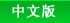 Huafuxinlong Hotel,Beijing Hotel,Hotels in Beijing China,Beijing Accommodation